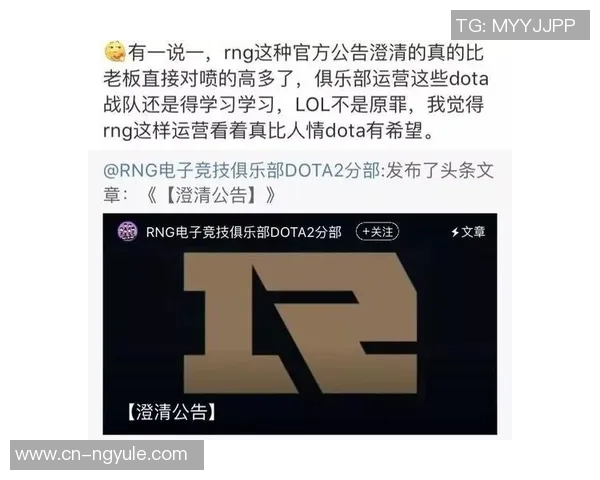 DOTA2深度分析：全面解析WE战队的实力与战术布局