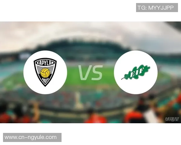 卡亚尼与埃eif的精彩对决揭示了足球战术与团队协作的完美结合