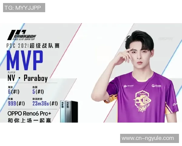 和平精英最新动态：深入分析TES战队的战术控制与表现