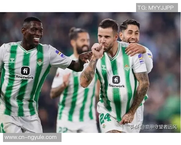 塞尔塔与贝蒂斯对决前瞻分析及双方近期状态评估